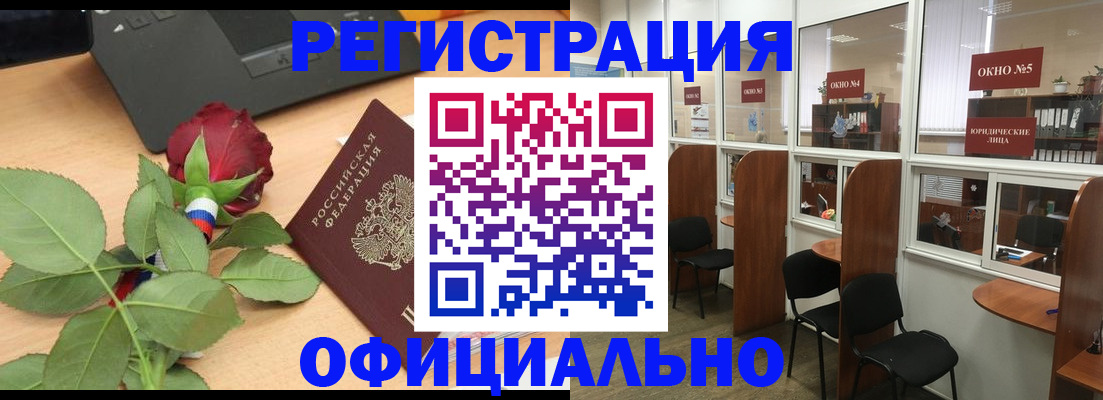 регистрация для школы в Новосибирской области