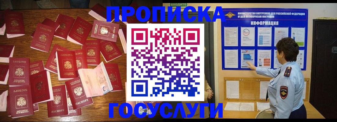 форма 3 в Новосибирской области